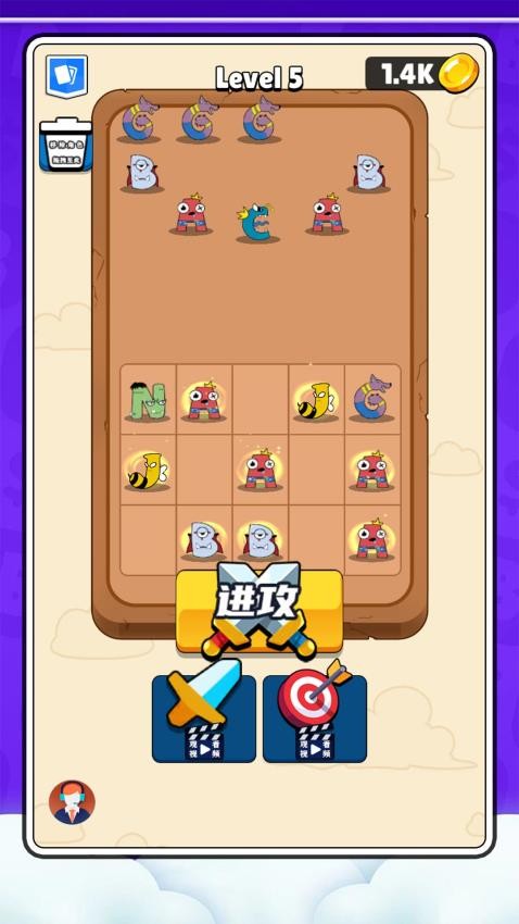 宠物奇幻之旅截图1