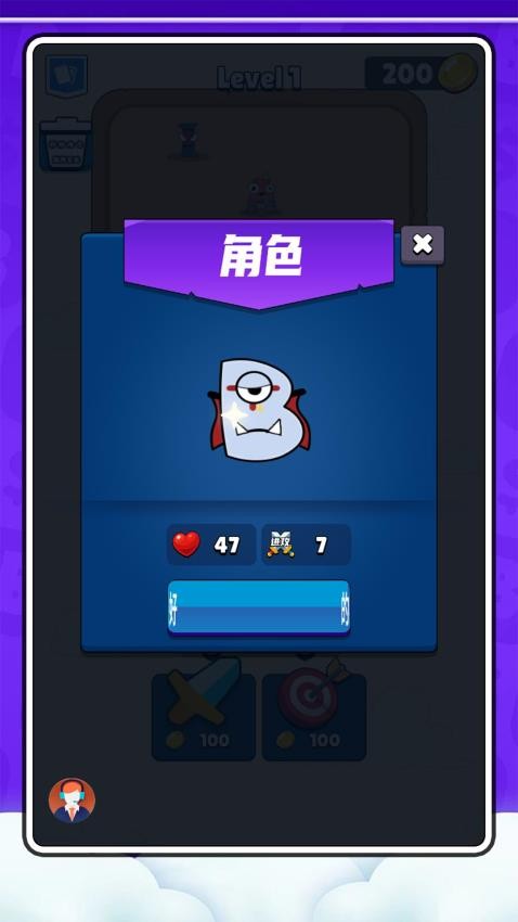 宠物奇幻之旅截图2