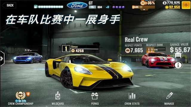 csr赛车2截图2