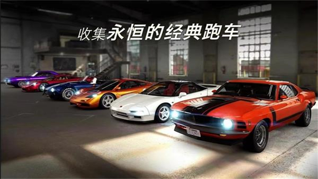 csr赛车2截图3