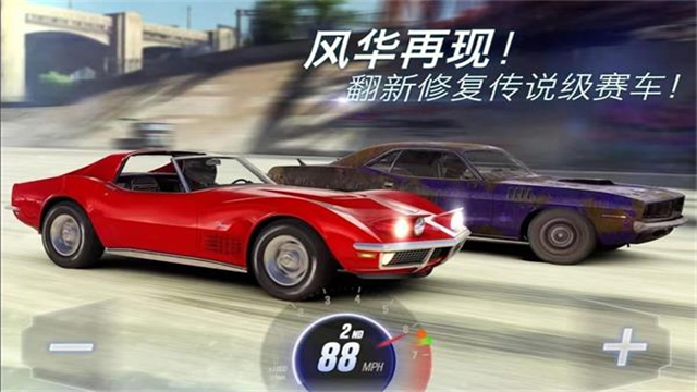 csr赛车2截图4