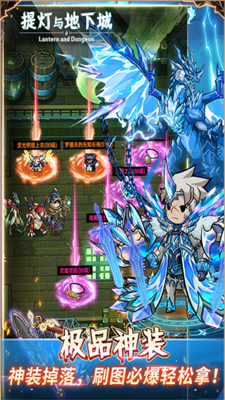 Lantern and Dungeon截图1