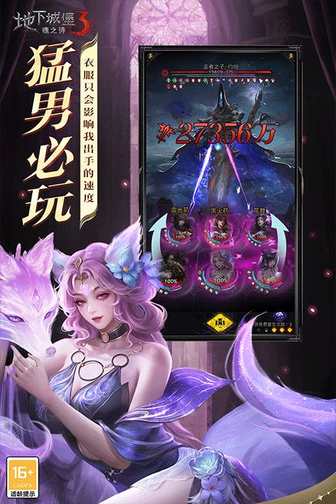 Underground Castle 3: Souls Poem截图3