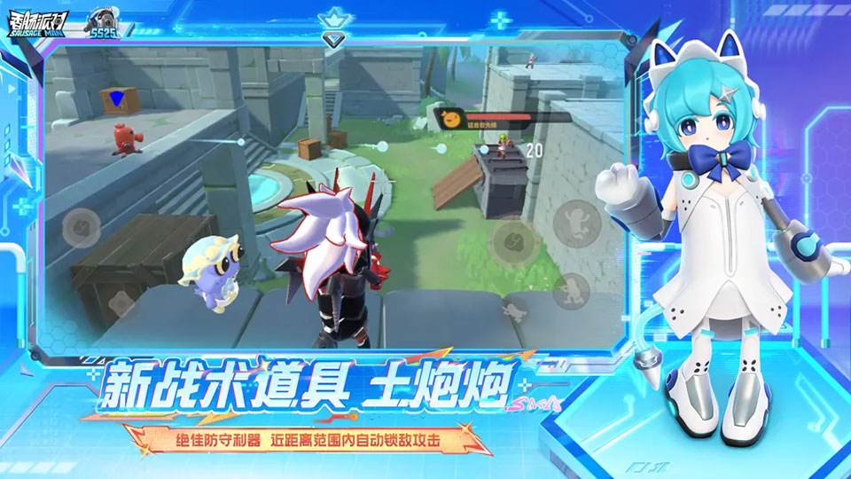 香肠吃鸡截图2