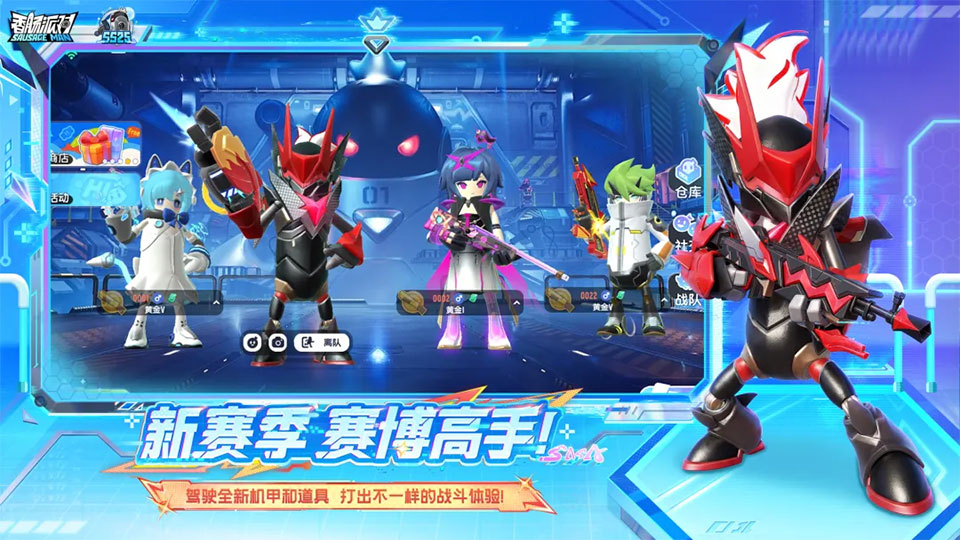 香肠吃鸡截图3