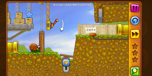 蜗牛鲍勃截图3