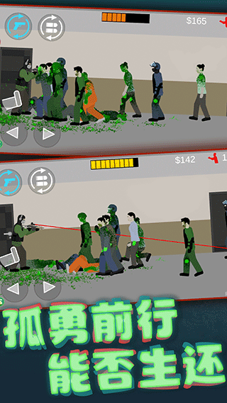 Pixel Gun 3D截图1