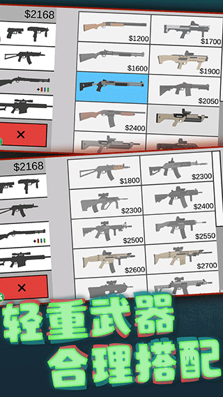 Pixel Gun 3D截图3