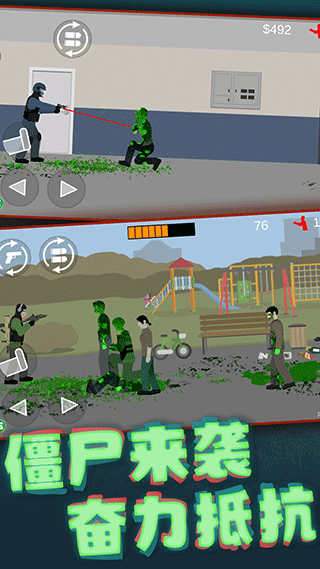 Pixel Gun 3D截图4