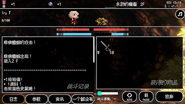 b100x截图1