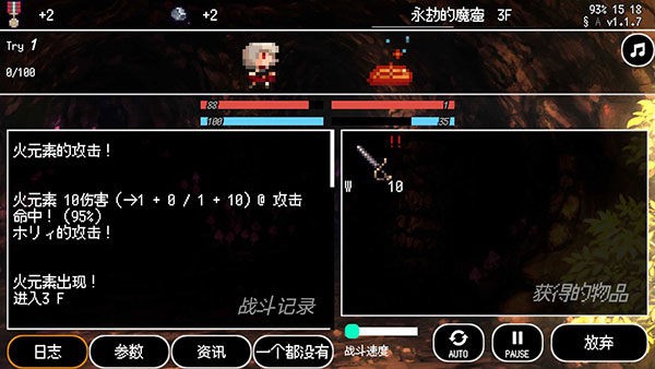 b100x截图2