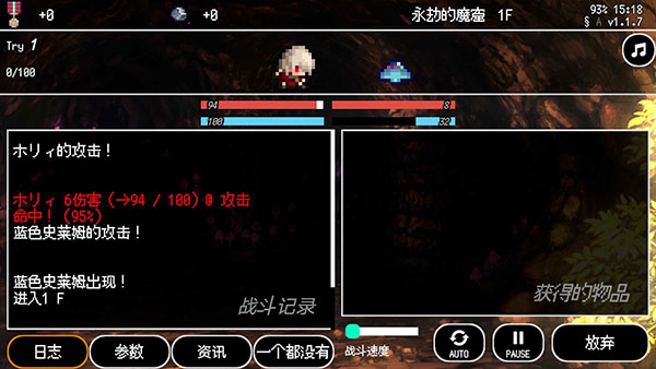 b100x截图3