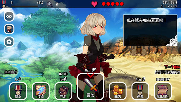 b100x截图4