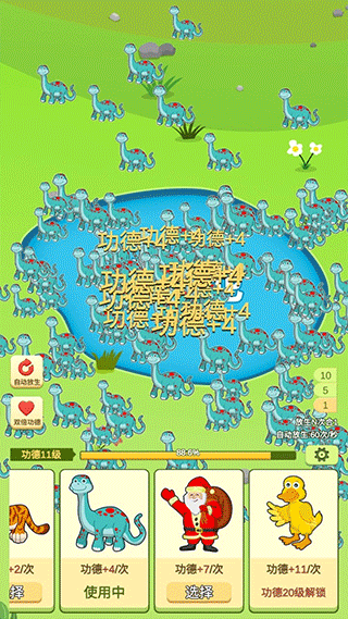 放生模拟器游戏截图3