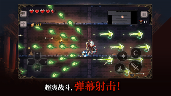 无限深渊截图1
