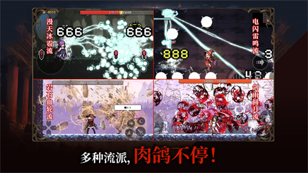 无限深渊截图5