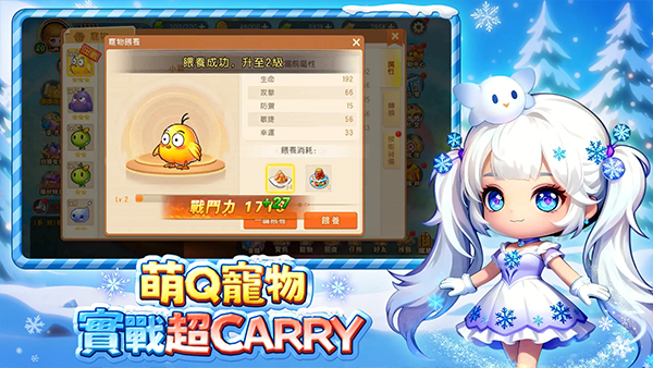 弹弹堂origin截图2