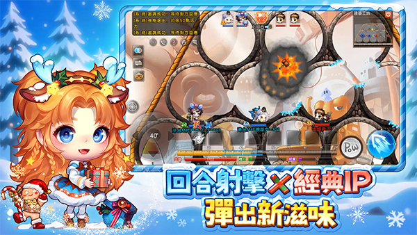 弹弹堂origin截图3