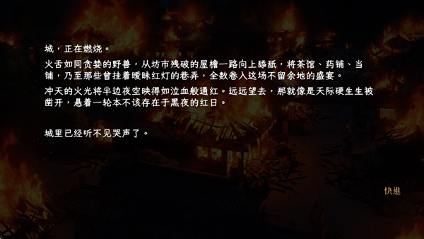 迴避我的死亡結局截图1