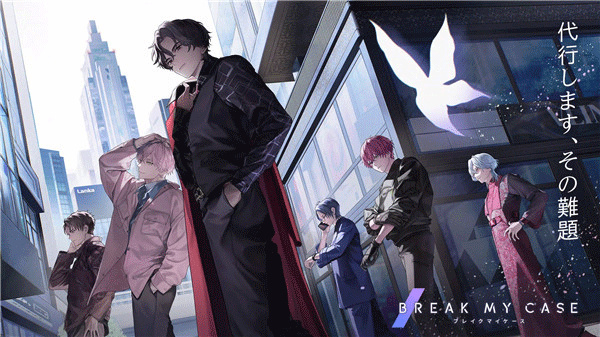 BreakMyCase截图4