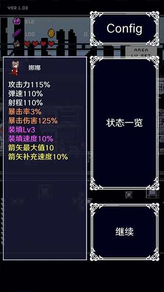 穿梭物语截图4