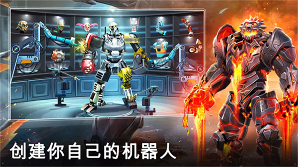 铁甲钢拳冠军赛截图1