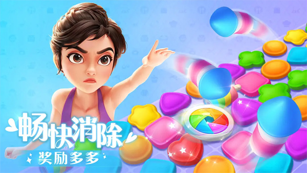麦吉大改造截图1