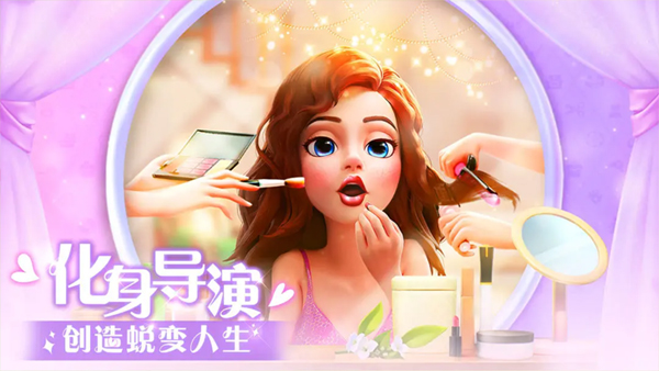 麦吉大改造截图4