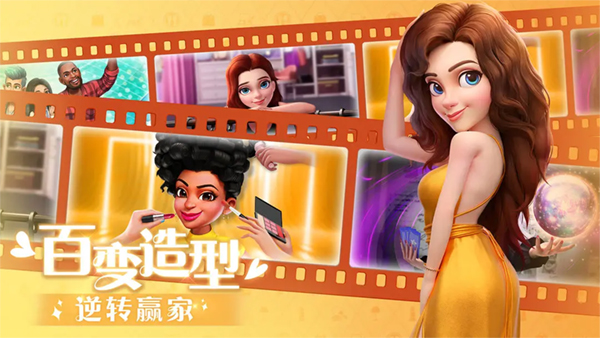 麦吉大改造截图5