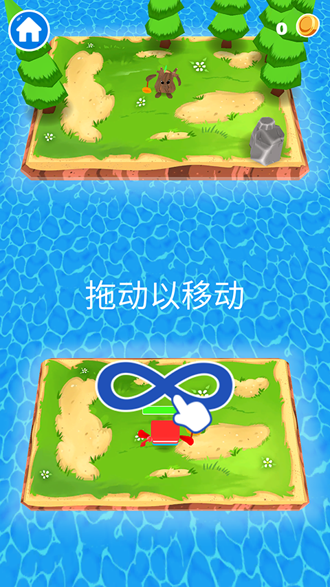 钩子大师截图2