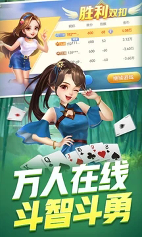 游戏茶苑大厅截图2