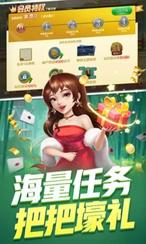 游戏茶苑大厅截图1