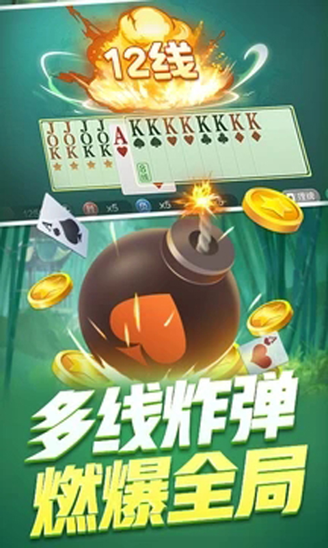 游戏茶苑大厅截图4