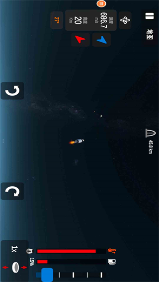 太空火箭模拟截图1