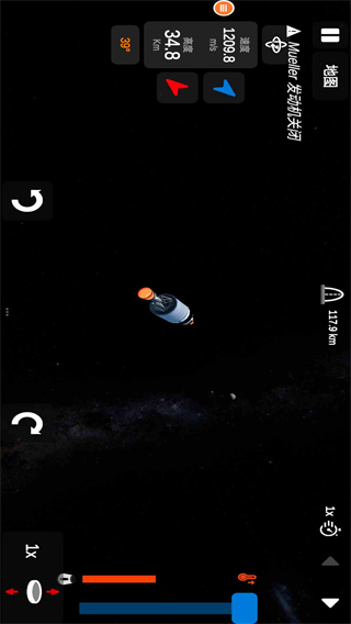 太空火箭模拟截图2