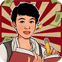 老六大排档无限金币版