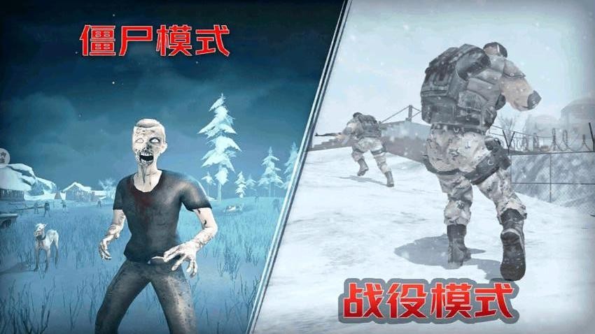 三角行动部队截图3