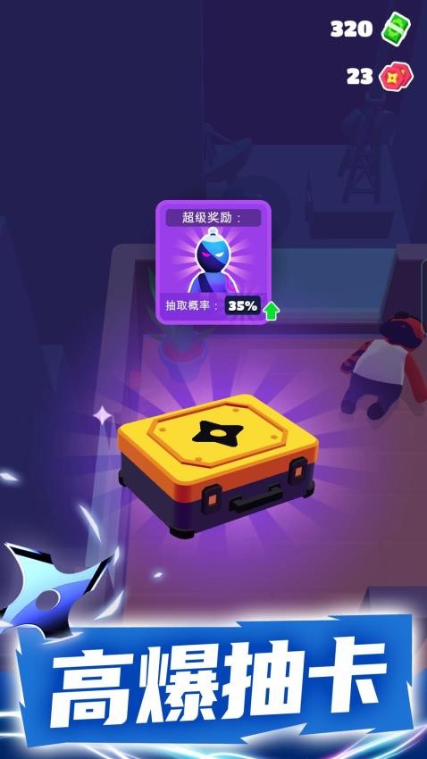 潜行杀手截图2