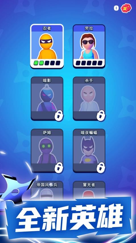 潜行杀手截图4