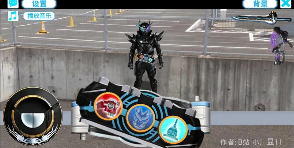 假面骑士欧兹变身模拟器截图4