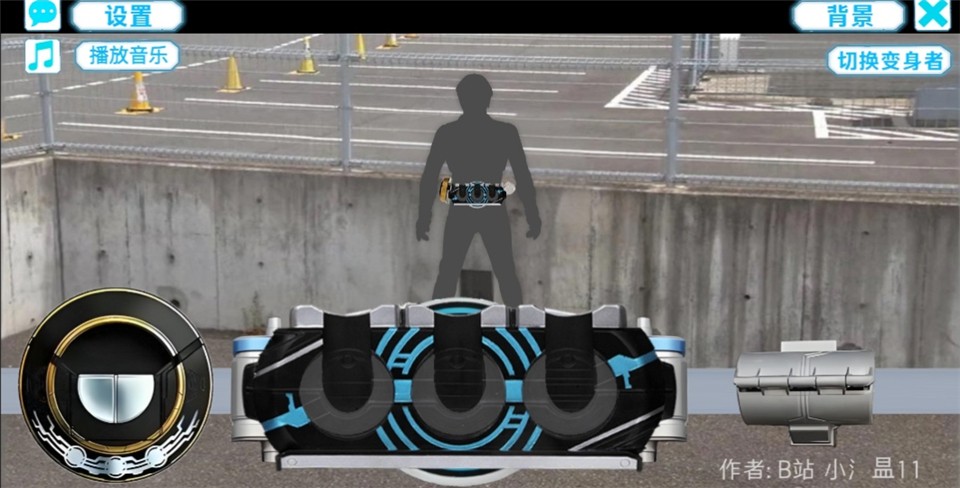 假面骑士欧兹变身模拟器截图3