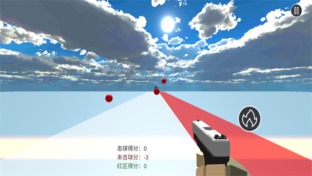 练枪皇帝截图3