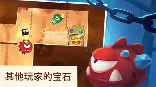 盗者之王截图1