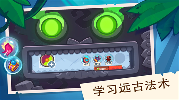 盗者之王截图2
