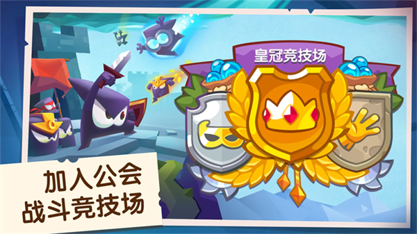 盗者之王截图4