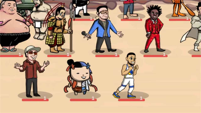 梗王之王截图4