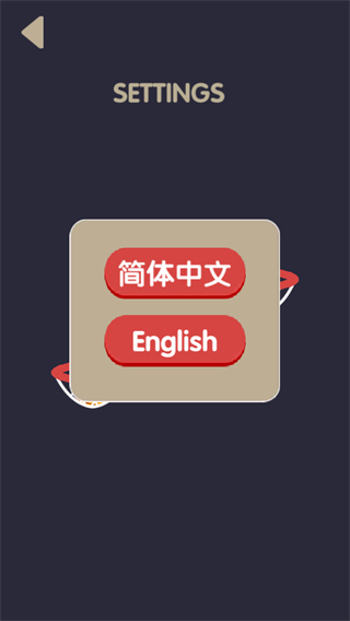 篮球射手截图3