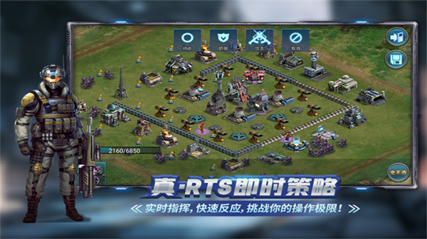 战警大国崛起截图3