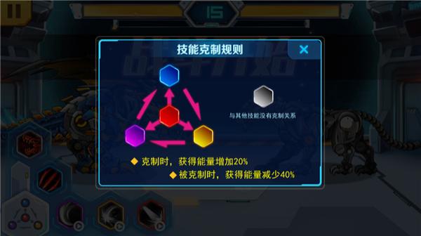 机甲斗兽场截图2