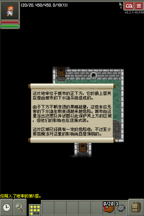 碳素地牢截图2